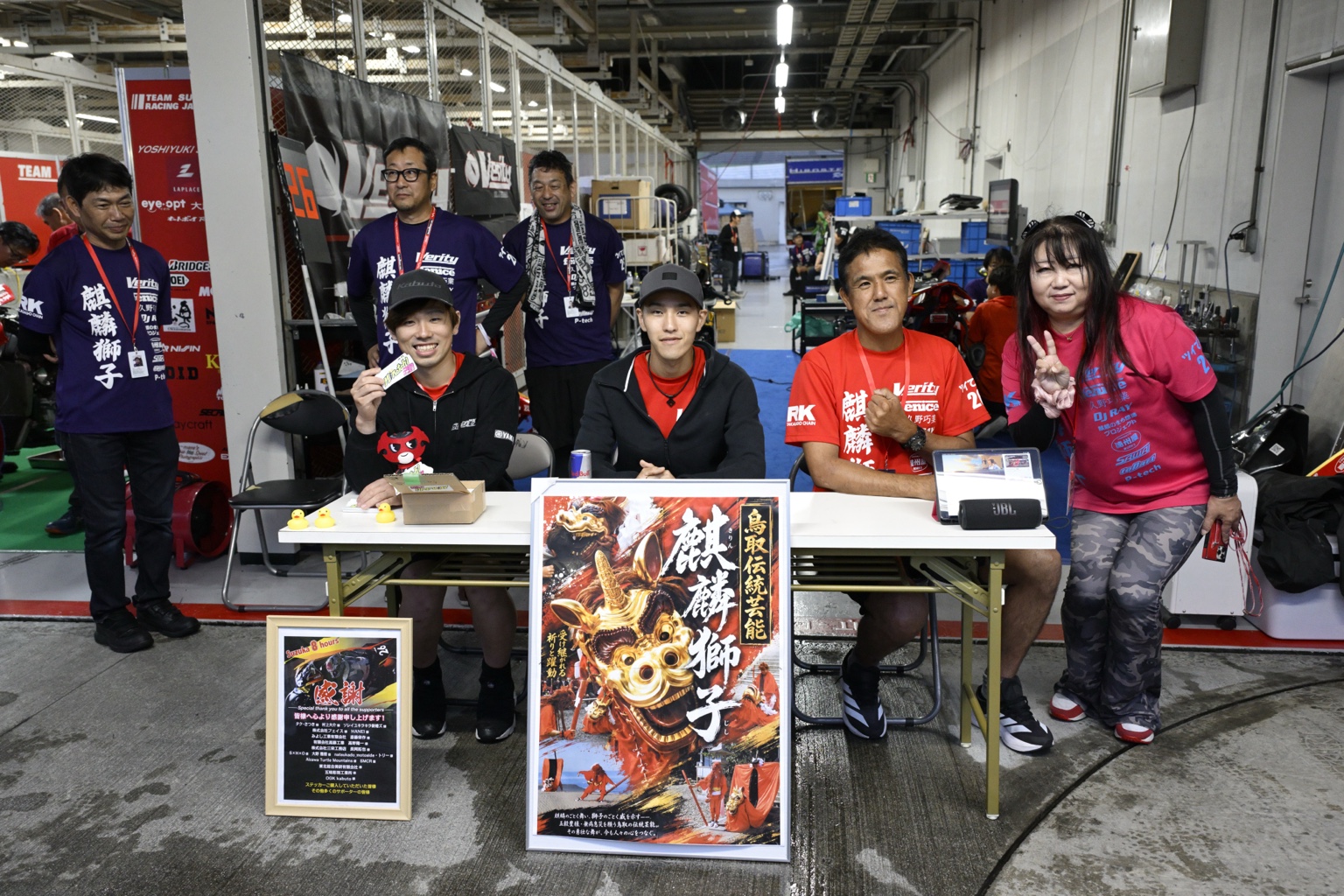 麒麟獅子のポスターを掲げた鈴鹿8耐のチームブース