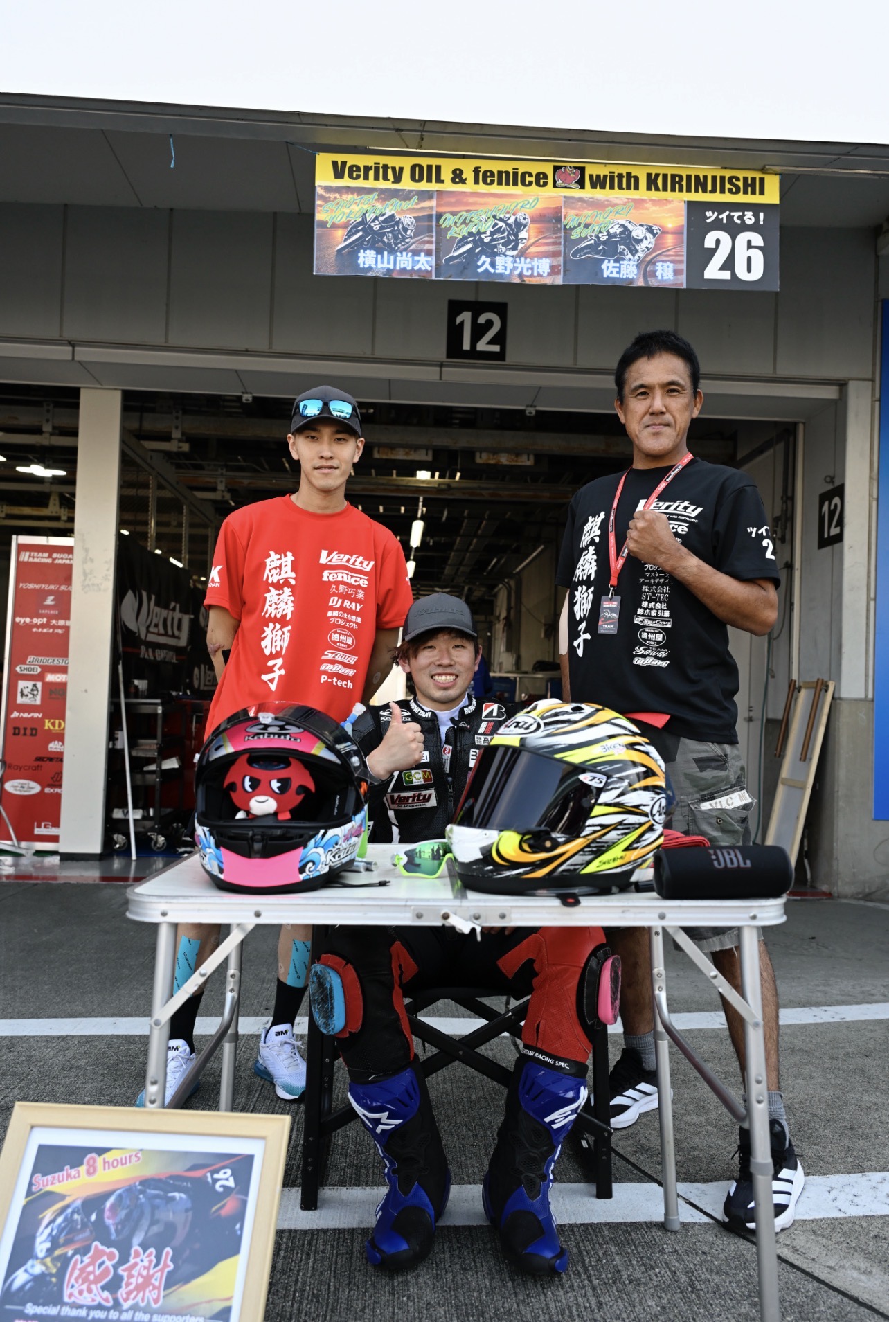 鈴鹿8耐のチームガレージ前に集うライダーとチームメンバー